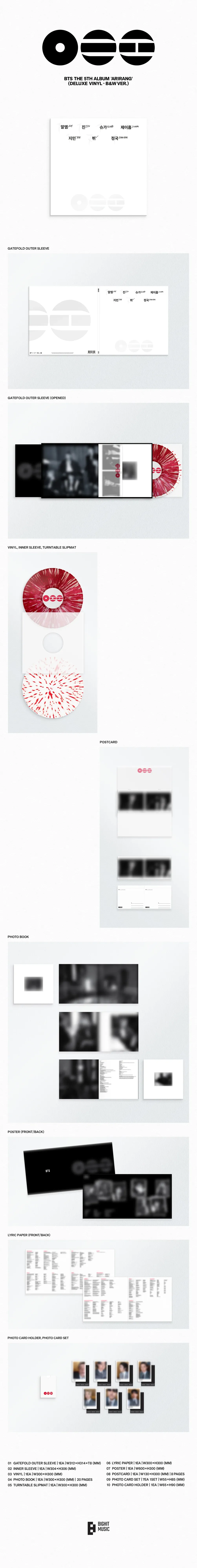 BTS - ARIRANG [Deluxe Vinyl Ver.] - 1