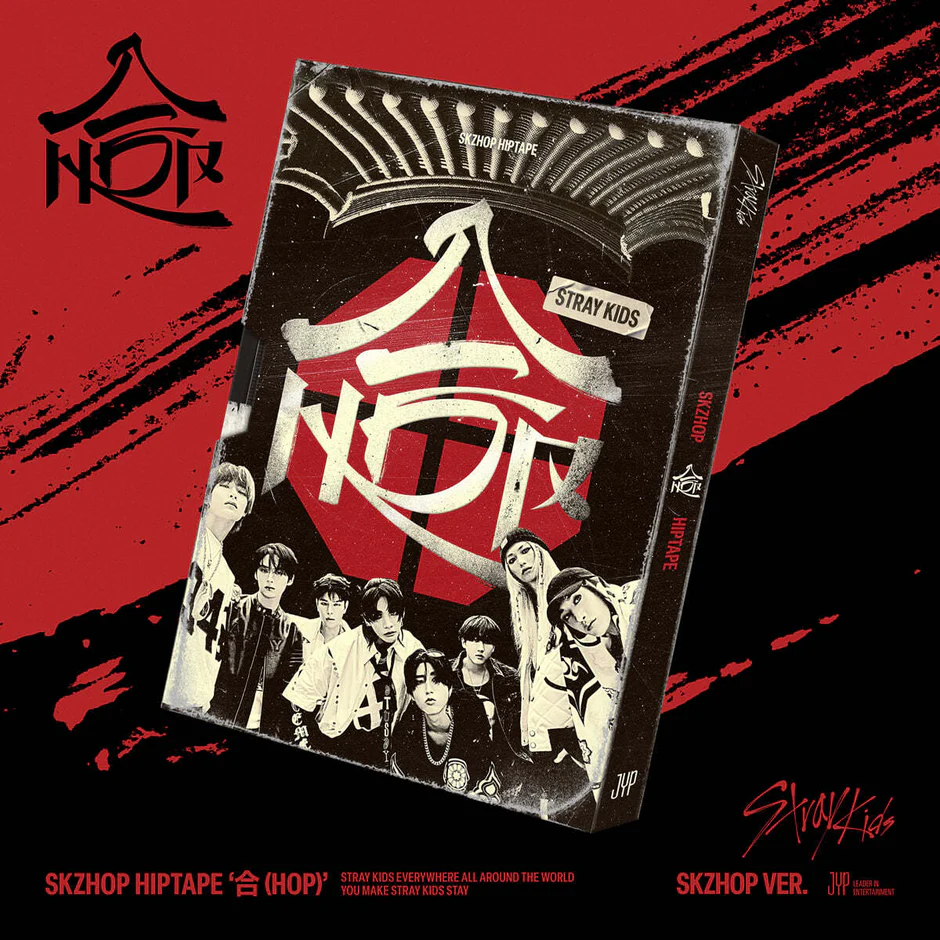 Stray Kids - SKZHOP HIPTAPE 合 (HOP) [SKZHOP Ver.] - 1