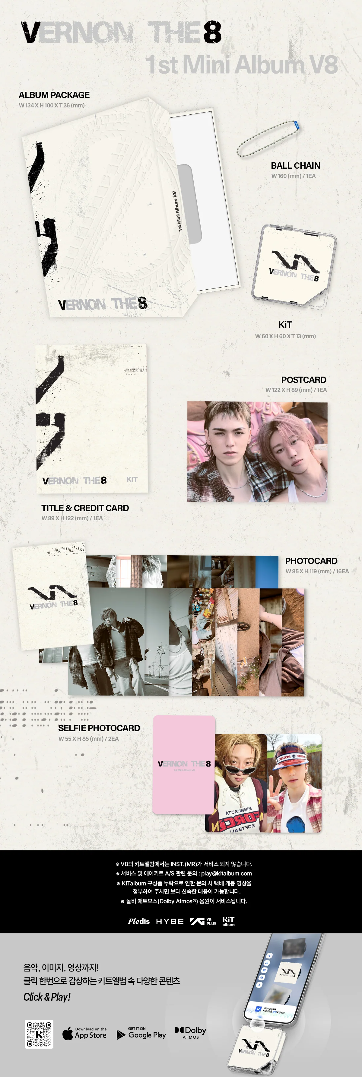 V8 (SEVENTEEN) - V8 [KiT Ver.] - 1