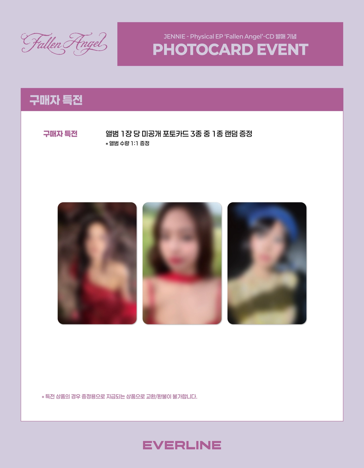 JENNIE – FALLEN ANGEL + PHOTOCARD - 2