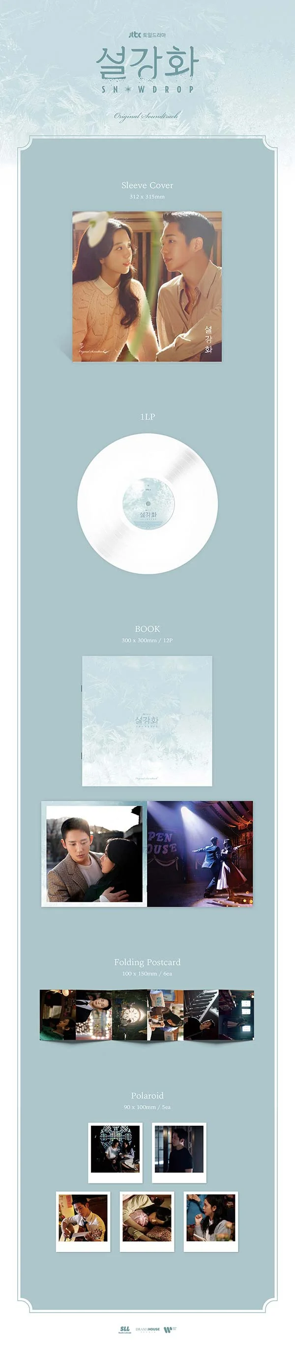 Snowdrop - OST [LP] - 1