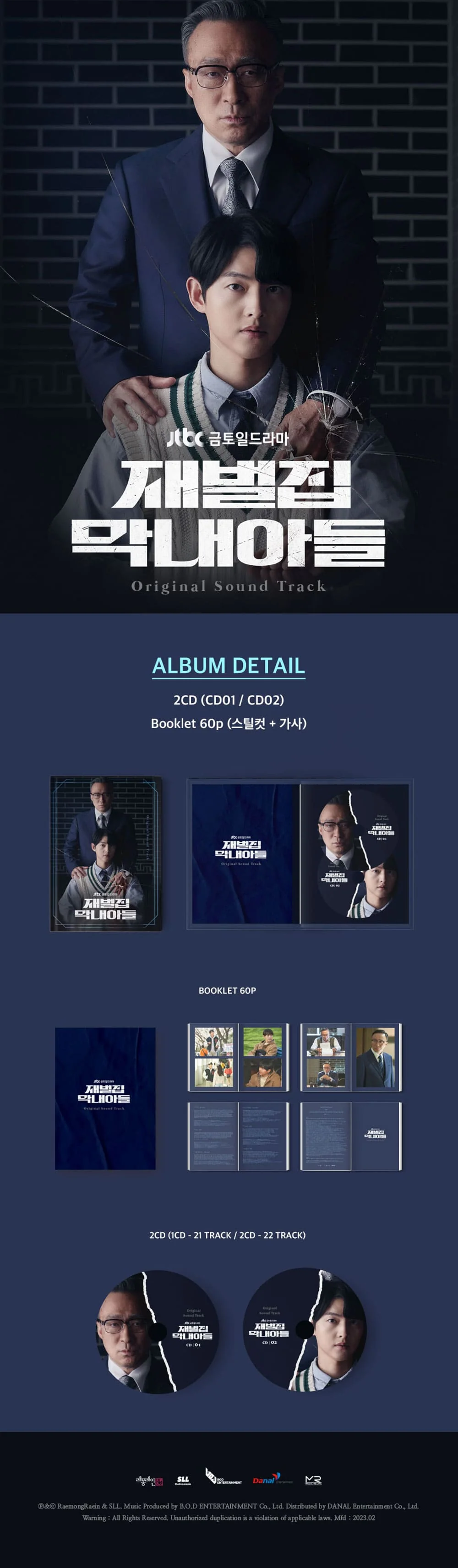 Reborn Rich - OST - 1