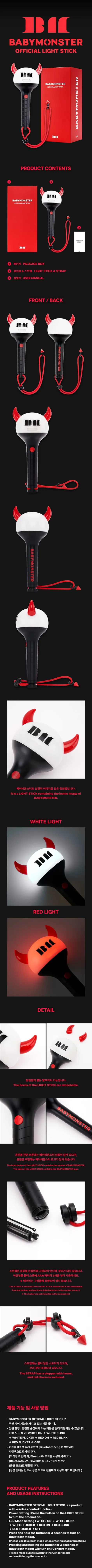 BABYMONSTER - OFFICIAL LIGHT STICK - 1