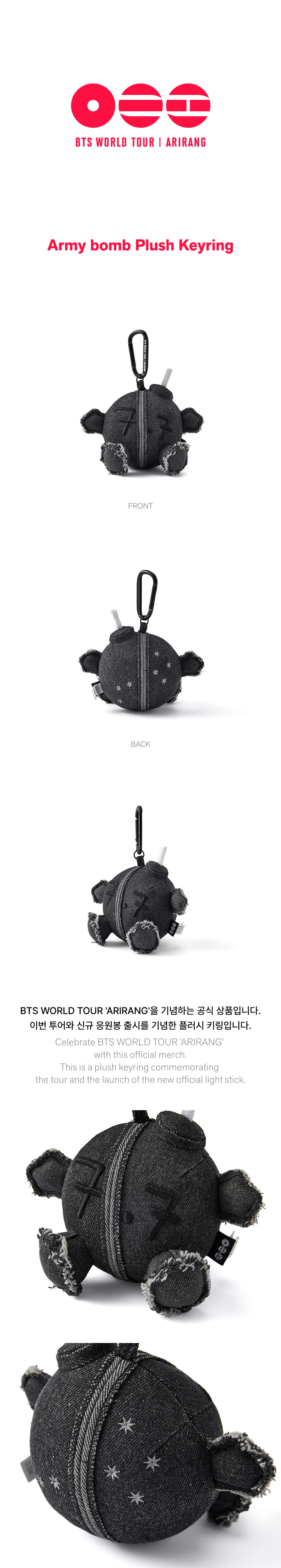 BTS - ARIRANG - Army bomb Plush Keyring - 1