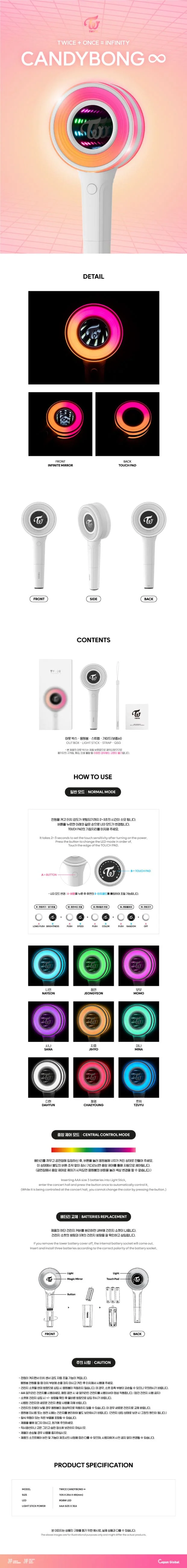 TWICE - OFFICIAL LIGHT STICK [CANDYBONG] - 1
