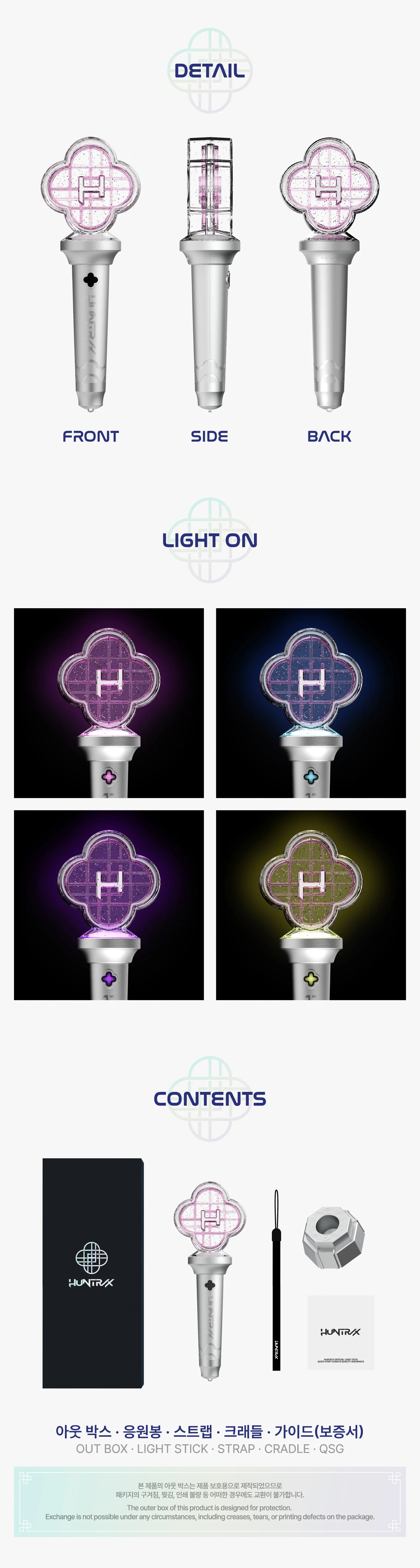 KPOP DEMON HUNTERS - HUNTRIX OFFICIAL LIGHT STICK - 2
