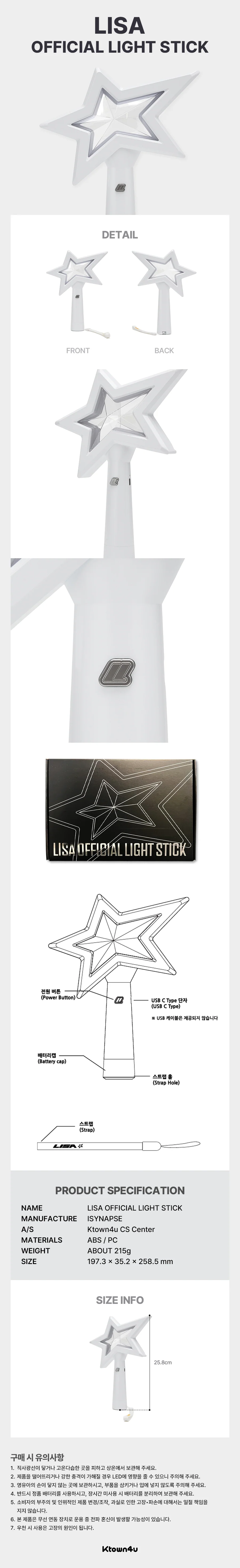 LISA (BLACKPINK) - OFFICIAL LIGHT STICK - 1