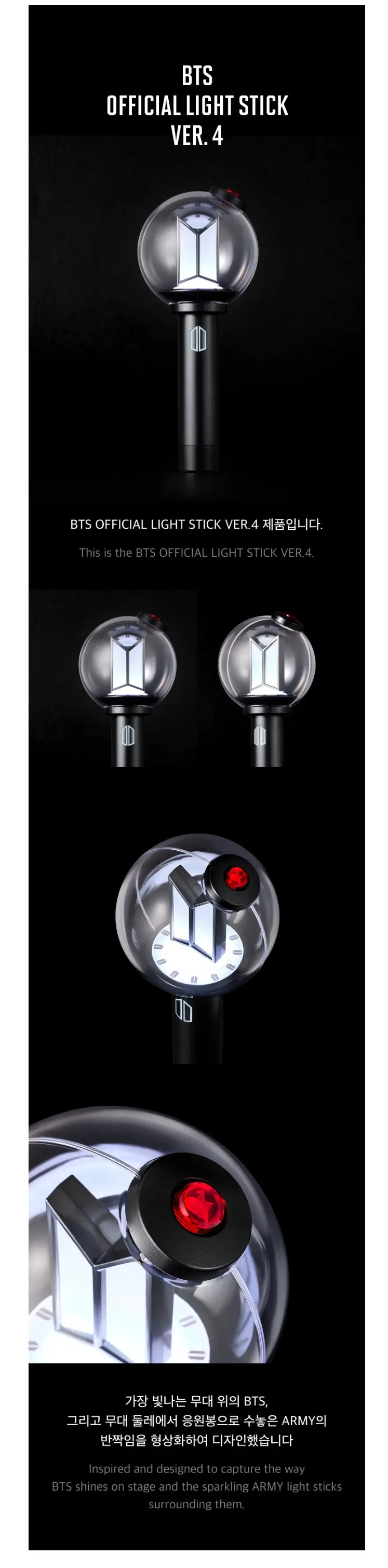 BTS - OFFICIAL LIGHT STICK VER.4 - 1