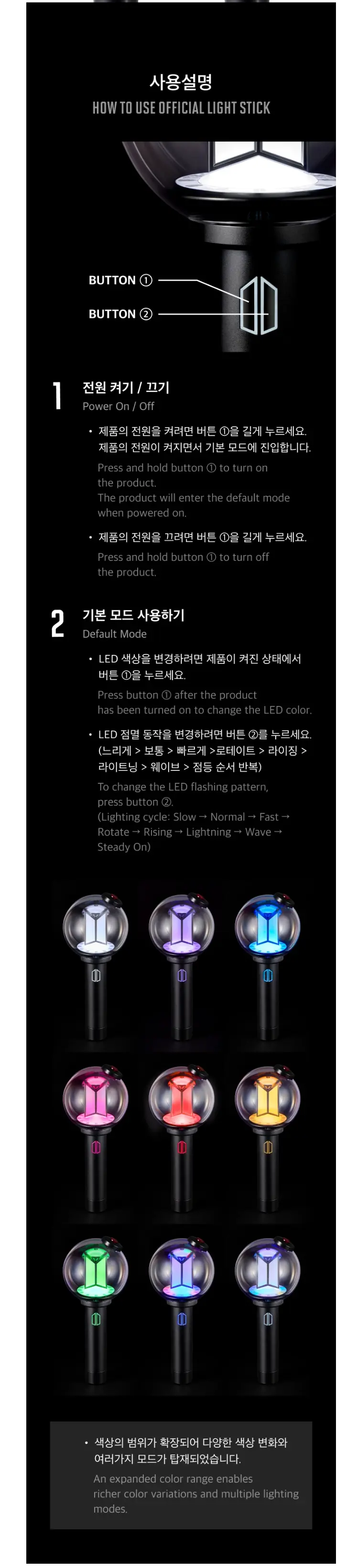 BTS - OFFICIAL LIGHT STICK VER.4 - 3